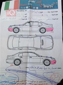 فورد فيوجن